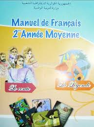 السنة الثانية متوسط الجيل الثاني. ÙƒØªØ§Ø¨ Ø§Ù„Ù„ØºØ© Ø§Ù„ÙØ±Ù†Ø³ÙŠØ© Ø³Ù†Ø© Ø«Ø§Ù†ÙŠØ© Ù…ØªÙˆØ³Ø· Ù…ÙˆÙ‚Ø¹ Ø§Ù„Ø¯Ø±Ø§Ø³Ø© Ø§Ù„Ø¬Ø²Ø§Ø¦Ø±ÙŠ