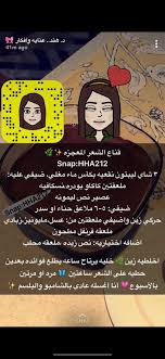 هياء كود خصم نمشي Hf9 On Twitter خطأ بنات والله خطأ حتى الشعر الجاف يحتاج حناء بس لاتغسلون الحناء بشامبو لان عدوه الشامبو بعد ماتخلصون من غسيله بالمويه بس حطوا