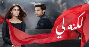 الرئيسية» tv» مسلسلات عربية» مسلسل حب لا يموت الحلقه 52. ÙØ³ÙØ³Ù Ø­Ø¨ ÙÙØ¥ÙØ¬Ø§Ø± Ø§ÙØ­ÙÙØ© Ù¢Ù£ Dailymotion ÙØ¯Ø¨ÙØ¬ Ø§ÙØ¬Ø²Ø¡ Ø§ÙØ§ÙÙ