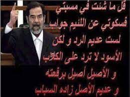 اغنية الاصيل اصيل غناء امينه توزيع درامز العالم شريف شعوزه2019. Ø§Ù„Ø£ØµÙŠÙ„ Ø£ØµÙŠÙ„ Ø¨Ø±ÙØ¹ØªÙ‡ ÙˆØ¹Ø¯ÙŠÙ… Ø§Ù„Ø£ØµÙ„ Oussama Ø£Ø³Ù€Ù€Ø§Ù…Ù€Ù€Ø© Facebook