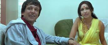 Image result for film (Main, Meri Patni Aur Woh)(2005)