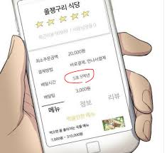 | meaning, pronunciation, translations and examples. ì˜¤ì¡°ì˜¤ì–µ ëœ» ë‚¨í˜ ì´ìœ 