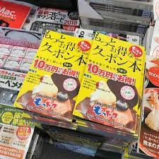 もっトク夏号本日発売 熊本市内及び近郊の大手書店セブンイレブンローソンファミリーマートでお買い求めください もっトク 熊本ランチ 熊本ディナー 熊本スイーツ 熊本カフェ 熊本 熊本 カフェ 熊本 ランチ 夏