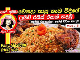 Agladikca sadri'ye kil kapar gicik olurdum. Download Ape Amma Recipes 3gp Mp4 Codedwap