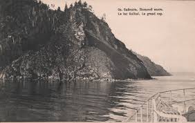 Старинная открытка с видом Большого мыса на озере Байкал, 1900-е гг