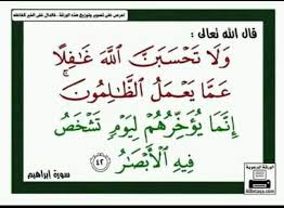 الحذاء الأخضر في منام الرائي يعد من الرؤى المحمودة بوجه عام فيدل على الزواج من سيدة ذات دين وخلق للأعزب، ويعني الصحة والسعادة في الحياة للمتزوج. Ø§Ù„Ø´ÙŠØ® Ø§Ø¨Ùˆ Ø­Ù…Ø²Ø© Ø§Ù„Ù…Ø¹Ø§Ù„Ø¬ Ø§Ù„Ø±ÙˆØ­Ø§Ù†ÙŠ Posts Facebook