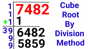 Here the last digit of the cube is 9. How To Find Cube Root By Long Division Method Ghanmul Kaise Nikalte Hai Cube Root Short Tricks Youtube