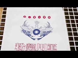 新北市空軍三重一村開幕囉 空軍三重一村是北部保存最完整的空軍防砲部隊眷村 除了有各種ar導覽 多媒體放映之外 也有許多裝置藝術 兒童遊戲體驗室 眷味料理 diy手作體驗等多功能的文化園區 也是最新