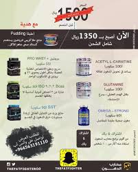 محارب الدهون On Twitter لفترة محدودة كورس تنشيف مع برنامج غذائي و رياضي و هدية لمتابعين محارب الدهون