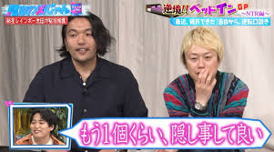 テレ朝POST » セクシー女優とベッドイン！レインボー池田直人 ...