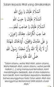 Berikut adalah teks, lafadz bacaan doa ziarah kubur yang singkat dan lengkap sesuai sunnah, berdasar hadits shahih, bahasa arab, tulisan latin dan terjemahan indonesia atau artinya. Doa Ziarah Kata Kata Cinta