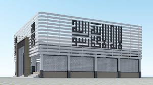 Grc plafon 3d untuk masjid farraz visual art. Photo Syafart Design Masjid Santri Kurir Langit Masjid Santri Kurir Langit 2 Desain Arsitek Oleh Syafart Design Arsitag
