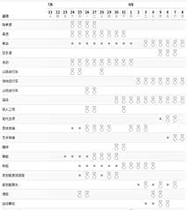昨晚我就對戰了一大群 什麼:南島雜種 井蛙舔美日爹屁眼 中國台灣省喜奪一金 台灣沒疫苗打死好多人，蓋了牆不讓自己人知道. 6park Com ä¸œäº¬å¥¥è¿ä¼šæ€»èµ›ç¨‹è¡¨ä¸­å›½åœ¨å¤å­£å¥¥è¿é‡'ç‰Œæ€»æ¦œä¸Šä¼šè¶…è¶Šè‹±å›½å—