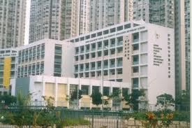 聖公會李福慶中學：資助、男女校、基督教；位於東區，學校以中文為主要教學語言，校長是：吳幼美女士 (ssp, band, lfh banding, 派位, band 幾, 校網, 校風, 好唔好, 排名, 學校水平, 入大學, 老 相關影片. å¤¢çš„å¯¦è¸