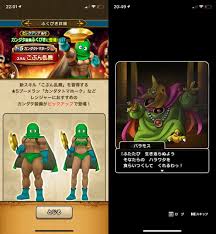 装備品一覧・道具一覧 ドラクエウォークのリセマラ最強ランキング ドラゴンクエストウォーク運営にお願いしたい事 ドラクエウォーク転職のすすめ お勧め職業は？ 無料40連ガチャの結果 ãƒ‰ãƒ©ã‚´ãƒ³ã‚¯ã‚¨ã‚¹ãƒˆã‚¦ã‚©ãƒ¼ã‚¯ ã¤ã„ã«ãƒãƒ©ãƒ¢ã‚¹ç™»å ´ ã‚«ãƒ³ãƒ€ã‚¿è£…å‚™ã¾ã§è¿½åŠ ã ãž Dqã‚¦ã‚©ãƒ¼ã‚¯ ãƒ‰ãƒ©ã‚¯ã‚¨ã‚¦ã‚©ãƒ¼ã‚¯ ã‚€ã­ã•ã ãƒ–ãƒ­ã‚°
