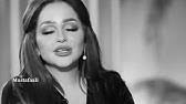 واحس قيم الوجود من اقعد بصدك. Ø´Ù‡Ø¯ Ø§Ù„Ø´Ù…Ø±ÙŠ Ø§Ù†ØªÙ‡ ÙƒÙ„Ùƒ Ù…Ø§Ù„ØªÙŠ Youtube