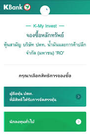 ดูราคาหุ้นและแผนภูมิล่าสุดของ ptt ที่ msn การเงินและการลงทุน เจาะลึกด้วย. à¸§ à¸™ à¸ˆà¸­à¸‡ à¸« à¸™or à¸­à¸­à¸™à¹„à¸¥à¸™ à¹à¸­à¸›à¸¯ à¹€à¸§ à¸š 3 à¸˜à¸™à¸²à¸„à¸²à¸£à¸¥ à¸¡à¸• à¸‡à¹à¸• à¹€à¸£ à¸¡