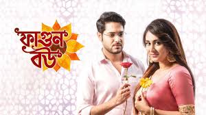Sreemoyee gillitv / sreemoyee, star jalsha tv drama serial watch online gillitv : Star Jalsha Gilli Tv All Serials Downgload