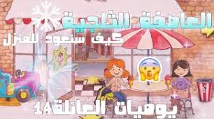 ◁ ممحونة سعودية تنتاك امام زوجها بمصر. Ø§ØºÙ†ÙŠÙ‡ Ø¹ Ø§Ø³Ù… Ø³ÙˆØ³Ùˆ Mp3