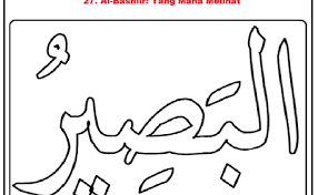 Sifat allah ini sangat baik diucapkan ketika manusia memohon menghafalkan asmaul husna akan memberikan banyak fadilah bagi yang mengamalkannya. Mewarnai Kaligrafi Asmaul Husna Dengan Crayon Kumpulan Cute766