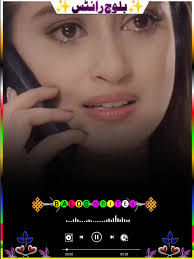 سرئکی سٹیٹس: نعمت سونگ اور ٹرینڈنگ ویڈیوز