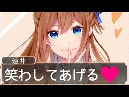 アニメ 遠井さん出演の動画シリーズ 笑わずに見れるか wwwwwwwwwwwwwwww youtube アニメ 動画 アニメ 動画