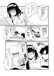 Seasonal Wrap入荷 カルデア職員の藤丸さん FGO 同人誌 オベロン×ぐだ子 compoliticas.org