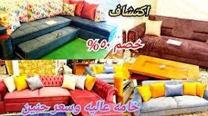 ركنات مودرن 2020 بافكار عمليه جدا حصريا خليك في الجديد ووفر كتير ركنات سحاره ركنات تركي