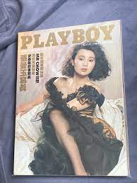 Playboy Hong Kong Edition Maggie Cheung 張曼玉 Magazine 1988 | eBay