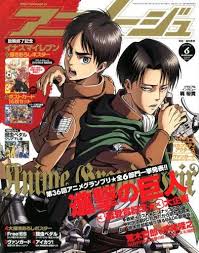 Animage 2014 06 Anime Wall Art Anime Manga Covers