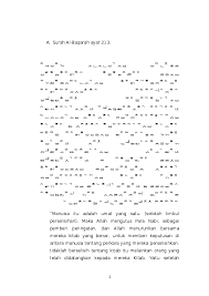 Hamka tafsir al pdfs / ebooks. Doc Terjemah Tafsir Al Munir Wahbah Zuhaili Tentang Ayat Ayat Ketauhidan Chairoel Azeca Academia Edu
