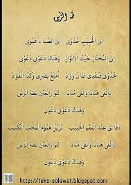 Maybe you would like to learn more about one of these? Lirik Lagu Khudzuni