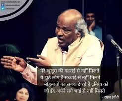 Pin By Rohini Sharma On Poems Best Lyrics Quotes Inspirational Quotes Pictures Life Lesson Quotes