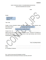 Senarai semak permohonan pelan bangunan. Http Www Mpt Gov My Sites Default Files Mpt Sumber Muat Turun Borang Bahagian Pusat Setempat Osc B02 Senarai Semak Permohonan Pelan Bangunan Komersial Osc Online 2019 Pdf