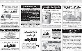 وقضت محكمة استئناف شمال الجيزة الدائرة الأولى تجاري. Https Pdf Alanba Com Kw Pdf 2020 10 25 10 2020 25 10 2020 Pdf