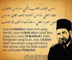 He was a scholar of islam who wrote and collaborated on books on. Page Not Found Islamic Quotes Quotes Life