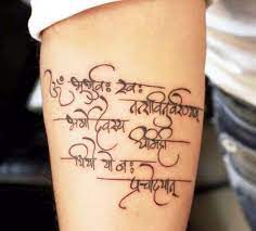 The symbol for asha is used quite frequently in the sanskrit language, especially for tattoo purposes. 25 Amazing Sanskrit Tattoo Designs With Meanings Body Art Guru