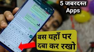 Hey guys i am shivank.and aaj ki is video m. 5 Super Powerful Android Apps Latest 2020 Hindi Best Apps For Whatsapp Tricks Efa Youtube
