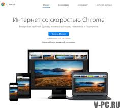 The browser is also the main component of chrome os, where it serves as the platform for web applicat. Como Instalar El Programa Google Chrome Donde Descargar Y Como Instalar Google Chrome En Una Computadora
