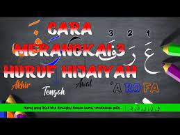 Maybe you would like to learn more about one of these? Materi Btq Kelas 3 Sd Merangkai 3 Huruf Hijaiyah Youtube