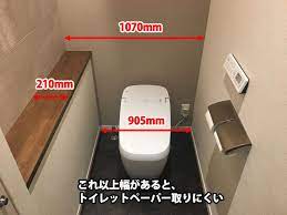 web内覧会 トイレ 1階 冷たい印象にならない高級ホテルのイメージ ダイワハウスxevosで家を建てた記録 in 2018 トイレのアイデア 小さなバスルームのレイアウト トイレ 寸法