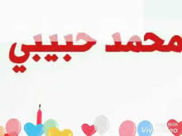 تورتة عيد ميلاد للبنات الجميلات لونها ازرق فاتح وعليها عروسة ومكتوب عليها عيد ميلاد سعيد بالانجليزية happy birthday جامده. ÙƒÙ„ Ø³Ù†Ø© ÙˆØ§Ù†Øª Ø·ÙŠØ¨ Ø­Ø¨ÙŠØ¨ÙŠ Ø¹ÙŠØ¯ Ù…ÙŠÙ„Ø§Ø¯ Ø³Ø¹ÙŠØ¯
