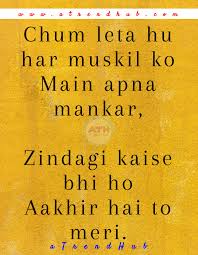 These Shayari Will Beautifully Explain The Meaning Of Race Called Life Poems By Famous Poets Love Quotes For Her Love Breakup Quotes
