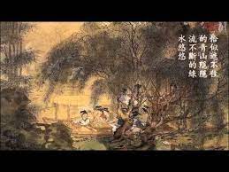 鄭怡 紅豆詞 曲 劉雪庵1943 年創作 紅樓夢 第二十八回 youtube karaoke movie posters music