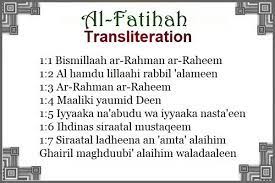 The Opening Al Fatihah Surah 1 Learn Surah Al Fatihah Easy Transliteration Video How To Memorize Things Surah Fatiha Quran