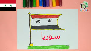 فضائح بالجملة وشهادات حيّة عن التلفيق والتزوير هنا سوريا حركة عقارية غير اعتيادية. Ø±Ø³Ù… ÙˆØªÙ„ÙˆÙŠÙ† Ø¹Ù„Ù… Ø³ÙˆØ±ÙŠØ§ Draw And Coloring Syria S Flag Youtube