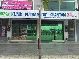 Kumpulan klinik syed badaruddin (balok), kuantan. Bangunan Klinik Putramedic Kuantan 24jam Kurnia Batu 3 Facebook