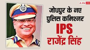Rajendra Singh IPS Rajasthan appointed as new Police Commissioner of  Jodhpur Rajasthan News Ann
