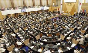 Bicameral legislature of malaysia (en); Malaysian Journalists Banned From Parliament Lobby Ifj