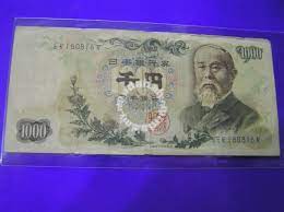 The japanese yen is the official currency of japan, and it is a reserve currency after u.s. Duit Lama Jepun 1000 Yen Tahun 1963 Hobby Collectibles For Sale In Others Selangor Mudah My